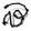 Freehand Tool