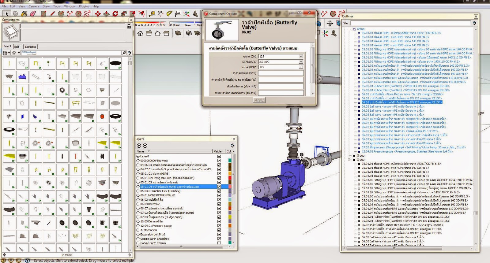 Interview with Warunyoo Songkran - an environmental engineer and Manager of Virtual Design and Construction at Premier Energy Interview with Warunyoo Songkran - an environmental engineer and Manager of Virtual Design and Construction at Premier Energy