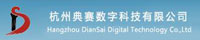Hangzhou DianSai Digital Technology Co.,Ltd.